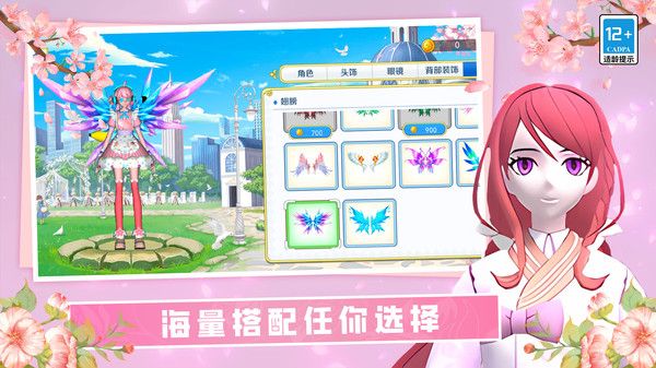 女神酷跑挑戰