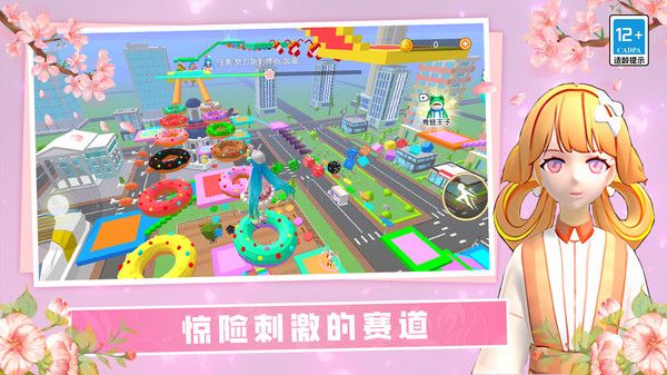 女神酷跑挑戰