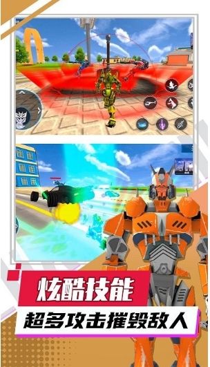 超獸機甲武裝