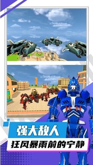 超獸機甲武裝