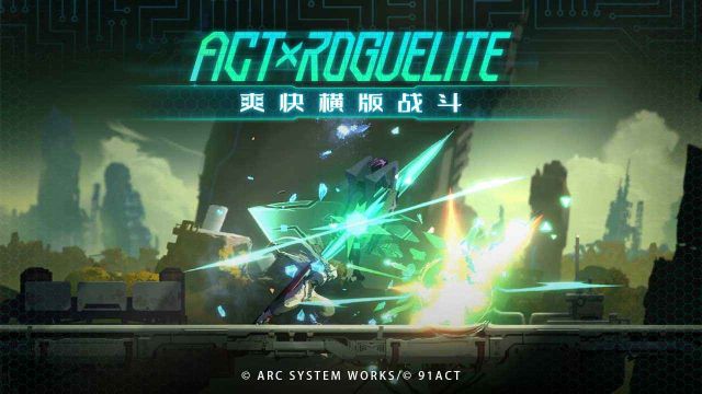 蒼翼混沌效應