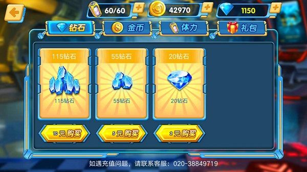激戰(zhàn)奇輪2力量覺醒