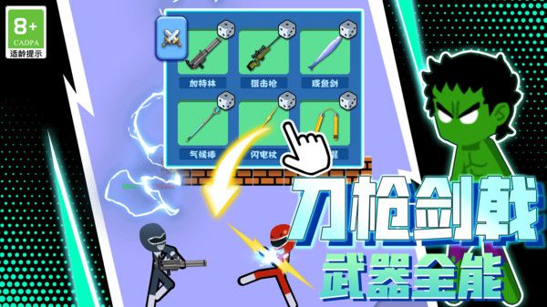 超能拳擊手