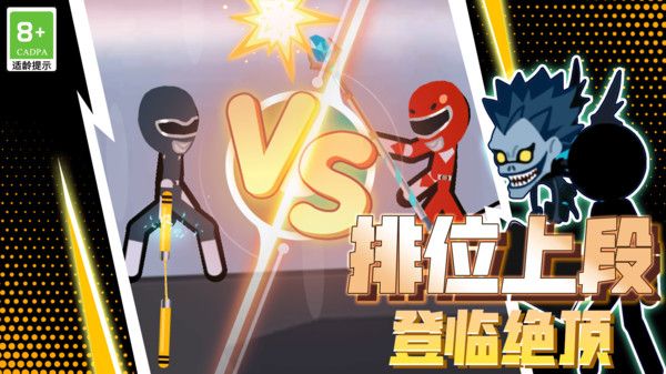 超能拳擊手
