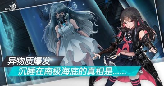 世界魔女聯合前線(ユナフロ)