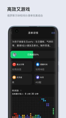 多點清單