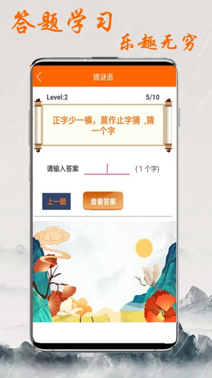趣學(xué)習(xí)