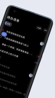 多點清單