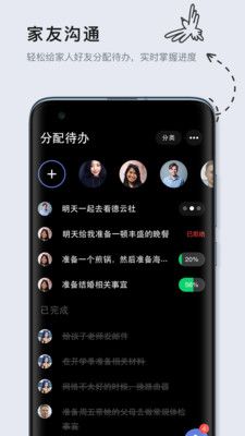 多點清單