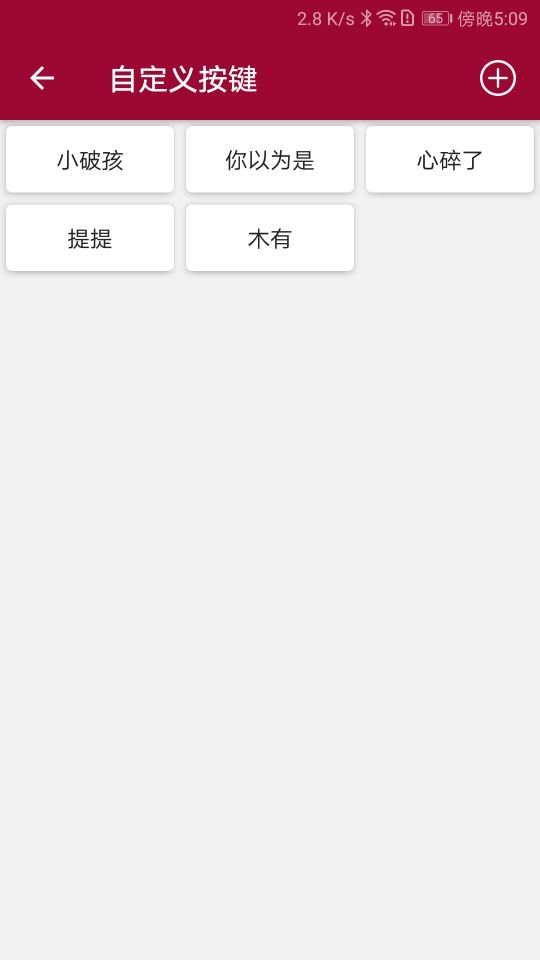 USB調(diào)試器