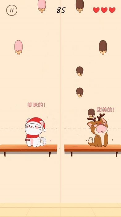 音速大挑戰