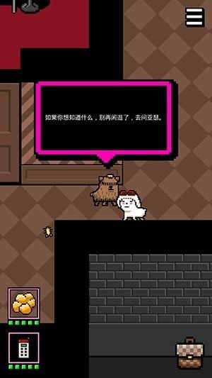我變成狗了3