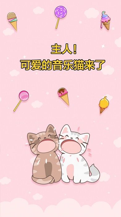 音速大挑戰