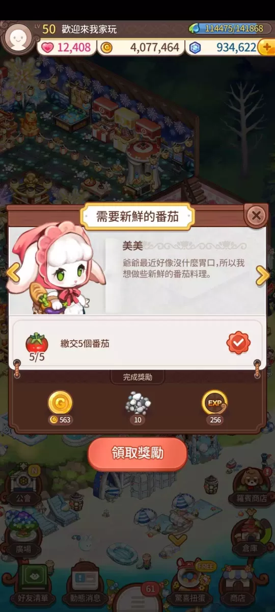 歡迎來(lái)我家