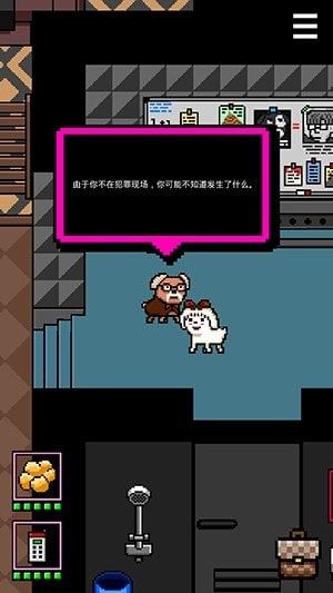我變成狗了3