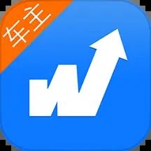 物通網配貨車主版