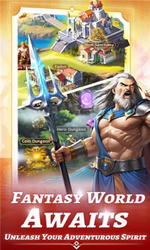 諸神戰爭穿越世界(God Wars: Cross Worlds)