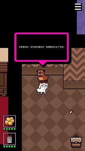 我變成狗了3