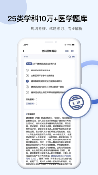 pubmed醫(yī)學(xué)文獻(xiàn)(Info X Med)