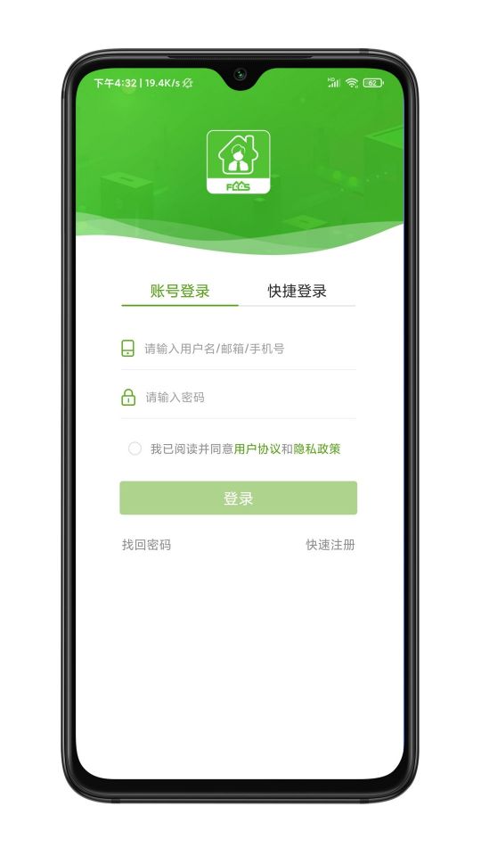 房超經(jīng)紀人