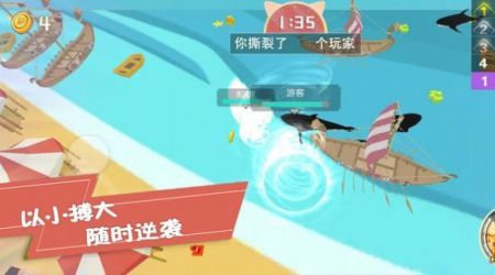 生存闖關大挑戰