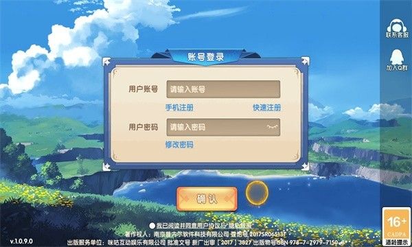 法蘭城傳說(shuō)