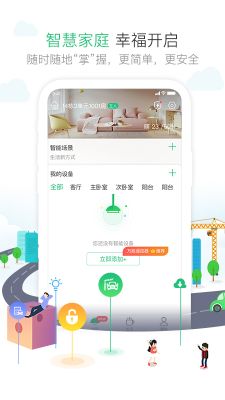1號社區