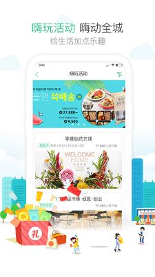1號社區