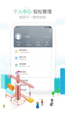 1號社區