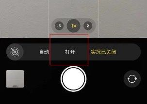 能拍實況照片的APP大全