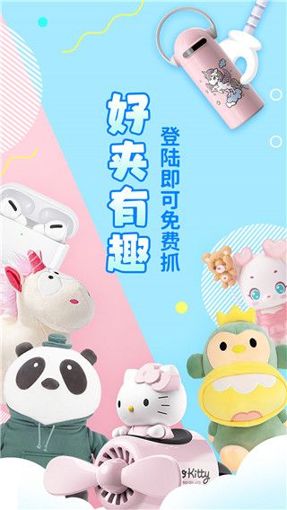 好夾聯盟