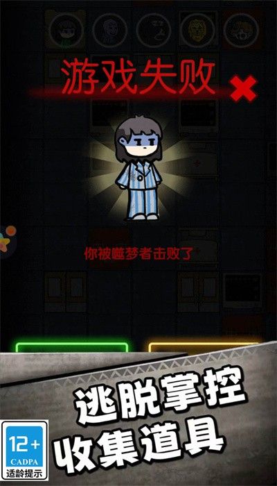 幫她逃跑