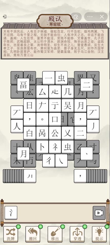 我要當?shù)刍? class=
