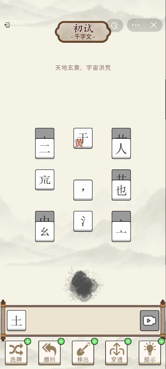 我要當?shù)刍? class=
