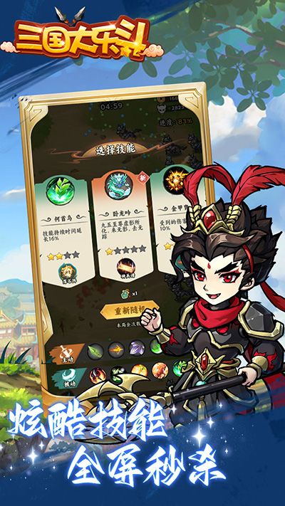 靈魂序章