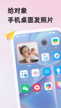 微愛(ài)
