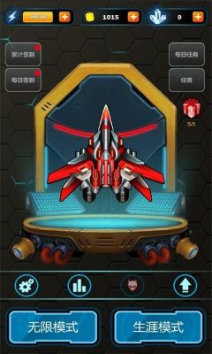 去吧戰(zhàn)機