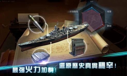 海戰1942