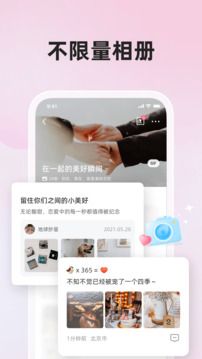 微愛(ài)
