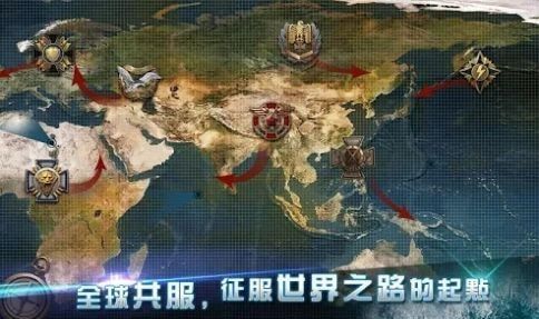 海戰1942