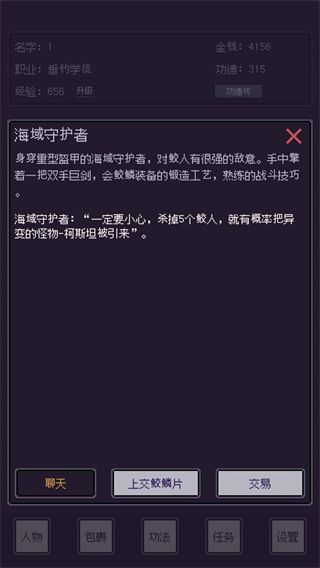 無(wú)量釣海