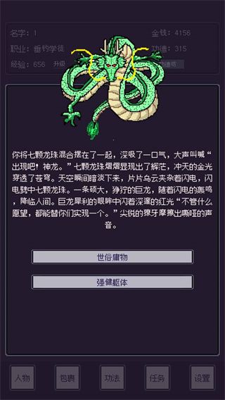 無(wú)量釣海