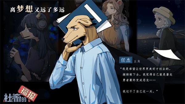 社畜的福報