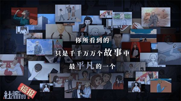 社畜的福報