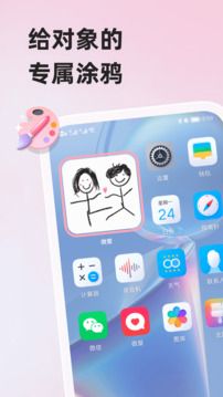 微愛(ài)