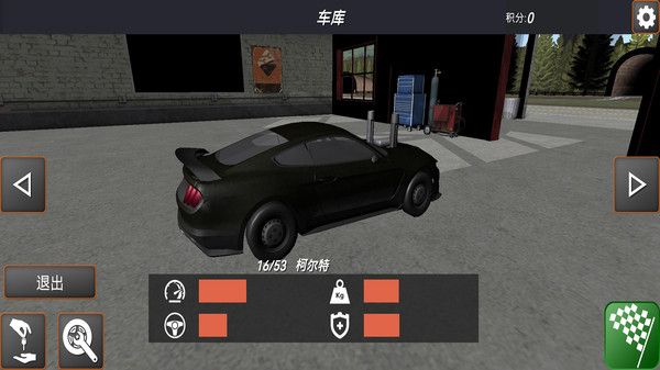 賽車聯(lián)盟王者之戰(zhàn)