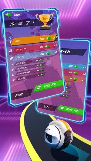 節(jié)奏沖刺3d