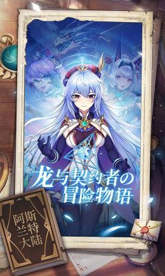 暗黑聯(lián)盟魔神龍族契約