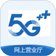 網上營業廳