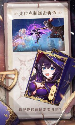 暗黑聯(lián)盟魔神龍族契約
